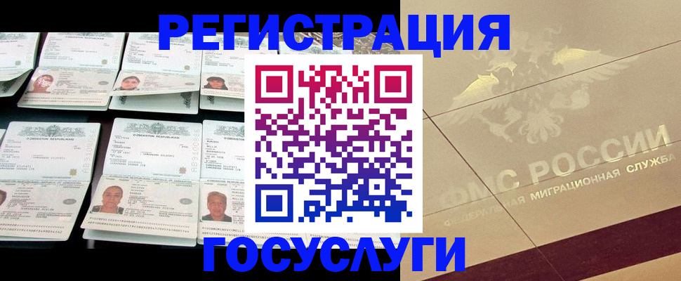 временная регистрация гарантия в Туймазы